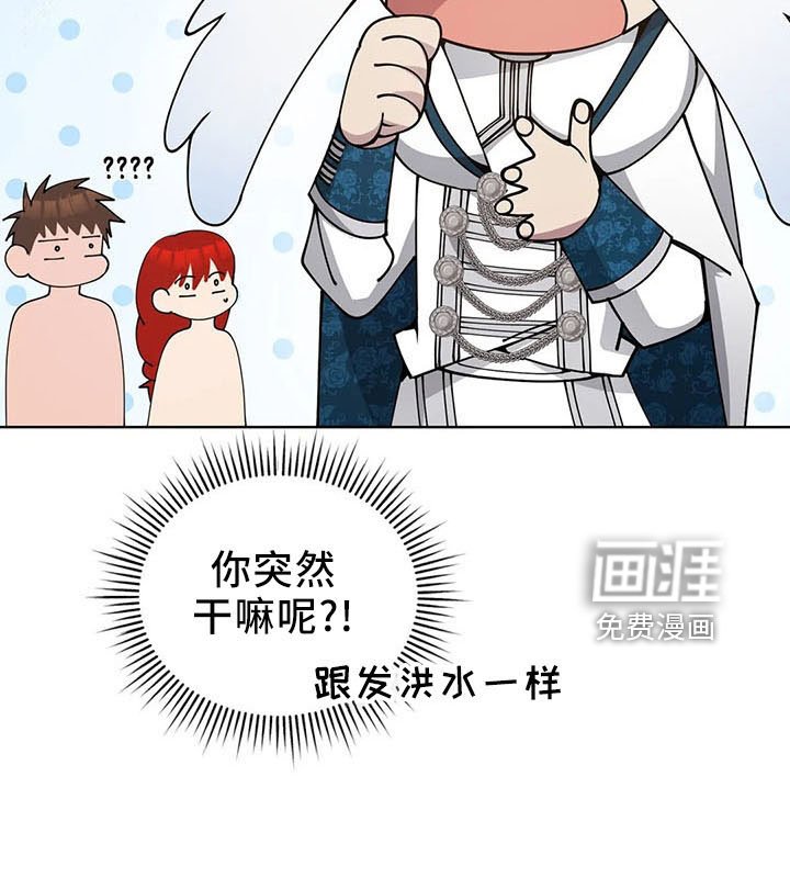 第63章：忽悠