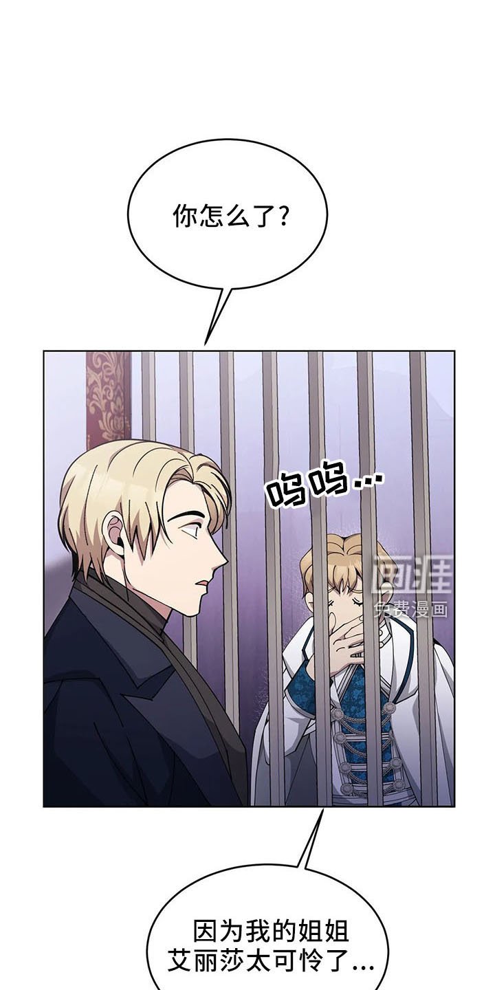 第63章：忽悠