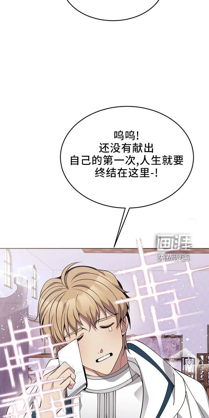 第63章：忽悠