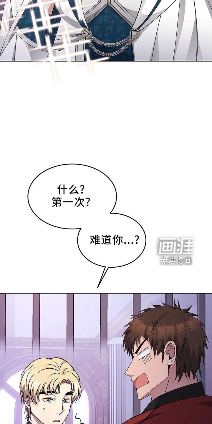 第63章：忽悠
