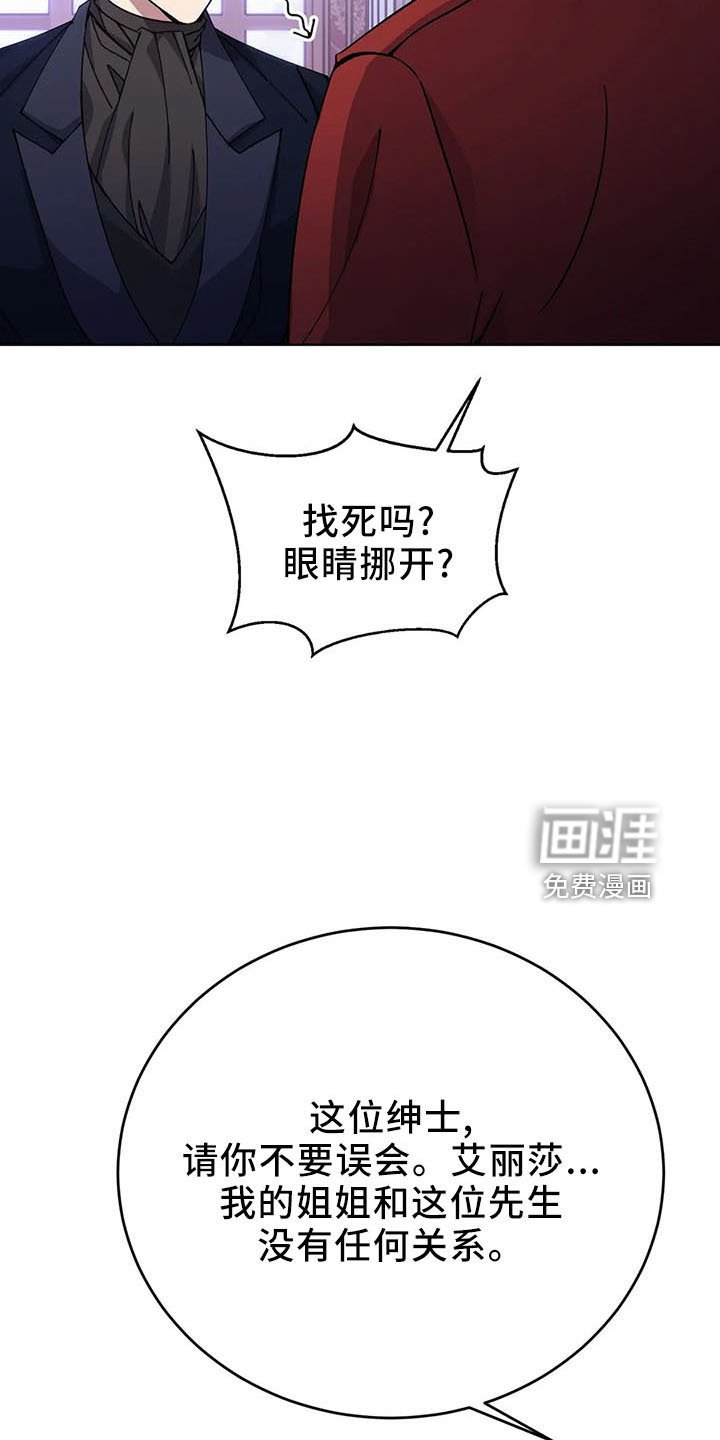 第63章：忽悠