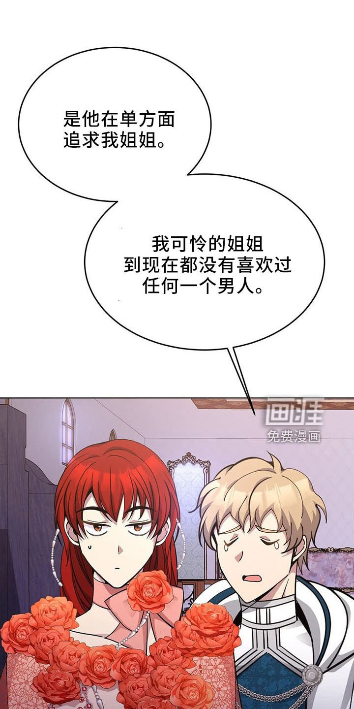 第63章：忽悠