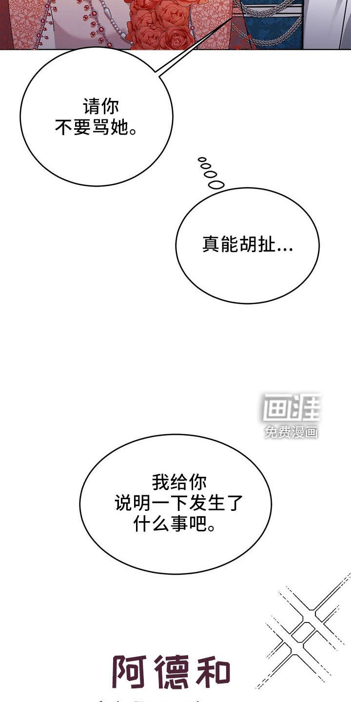 第63章：忽悠