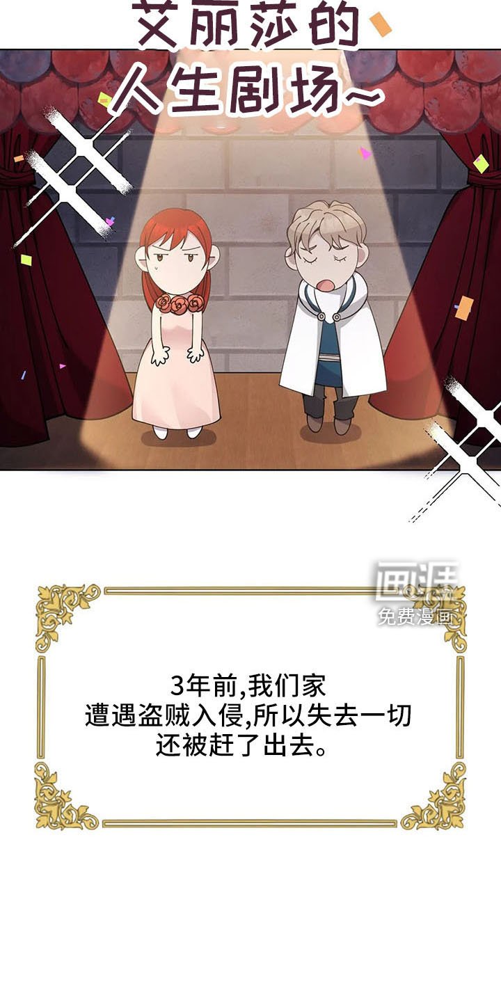 第63章：忽悠