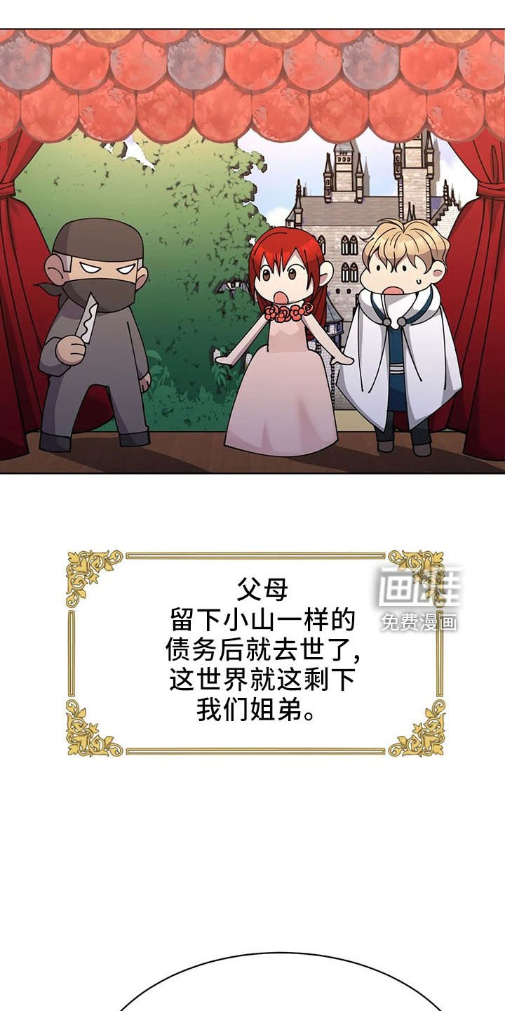 第63章：忽悠