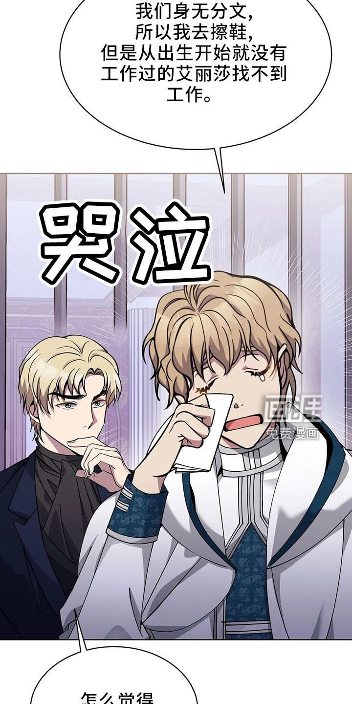 第63章：忽悠