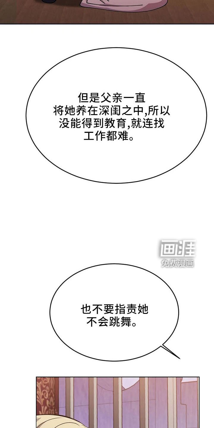 第63章：忽悠