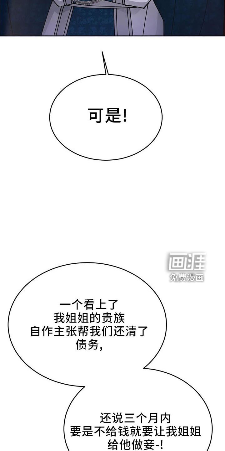 第63章：忽悠