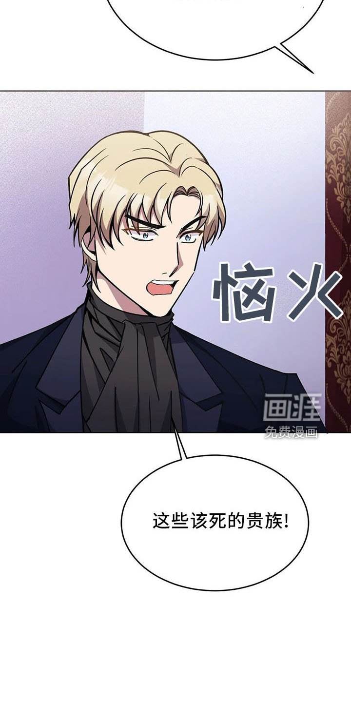 第63章：忽悠