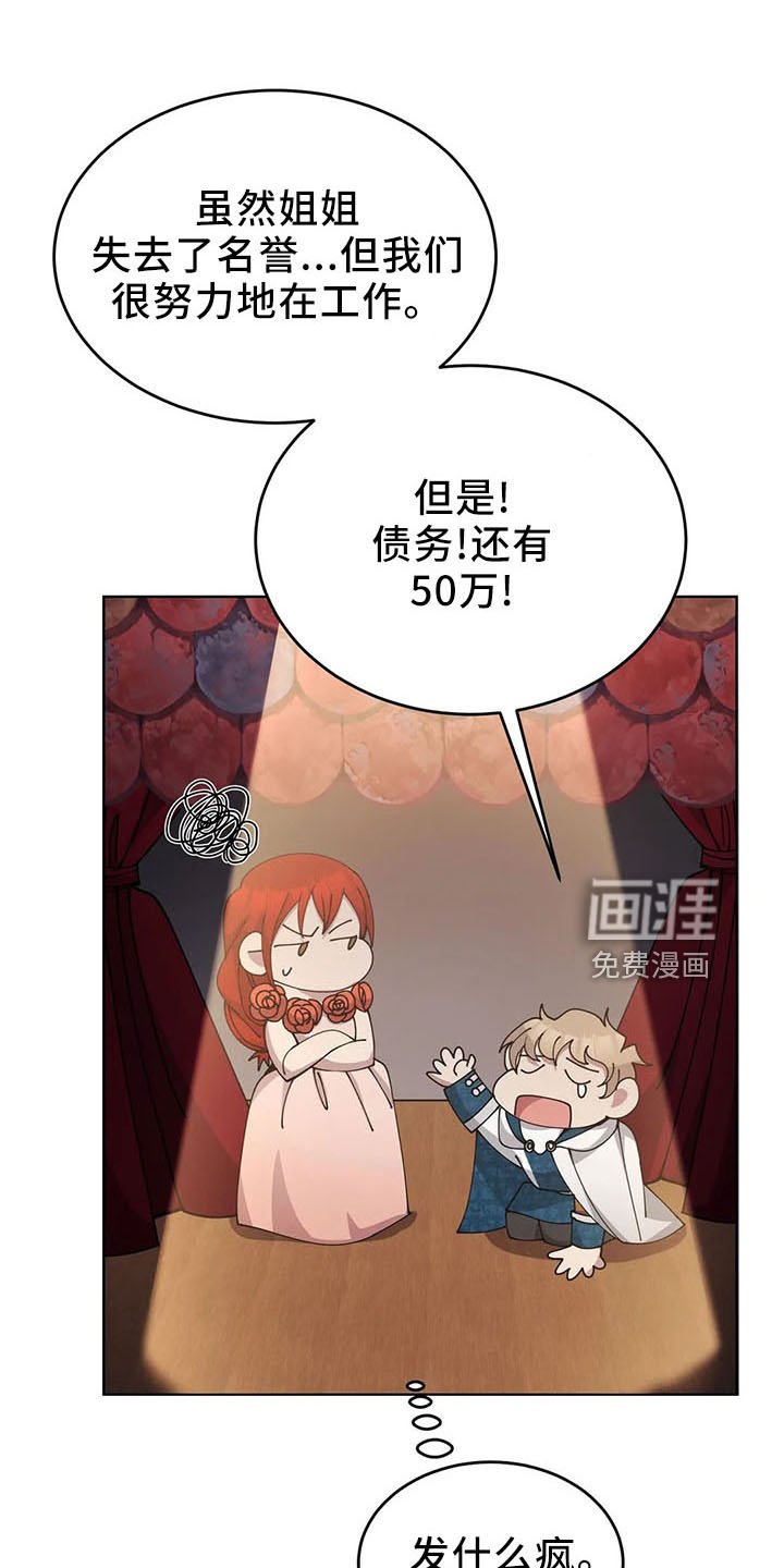 第63章：忽悠
