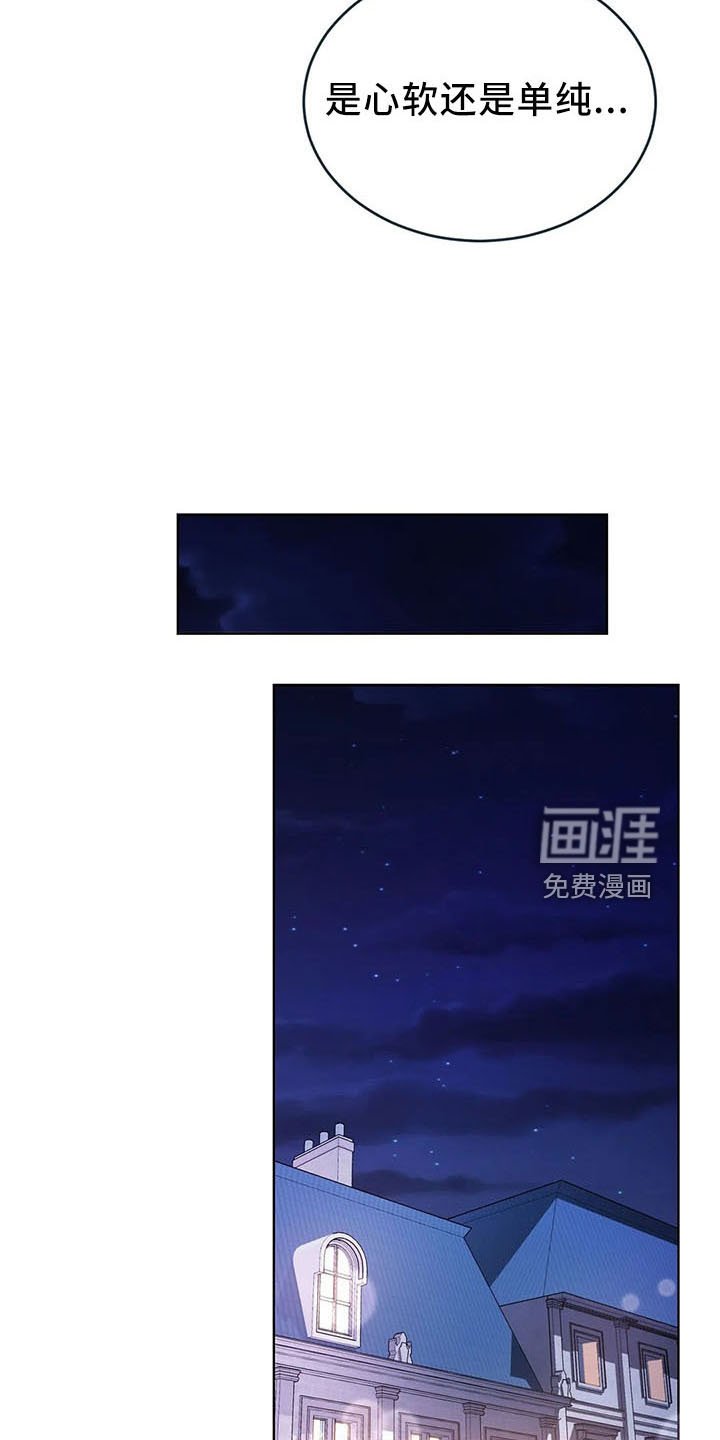 第64章： 全是假的
