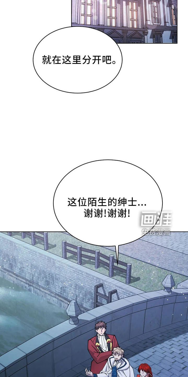 第64章： 全是假的