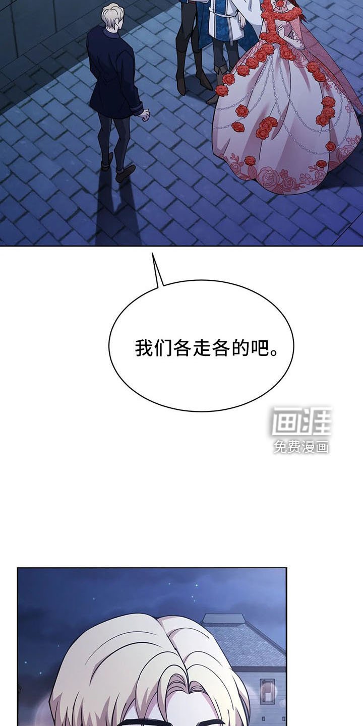 第64章： 全是假的