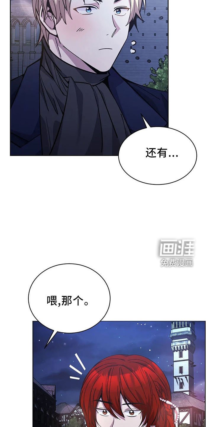 第64章： 全是假的
