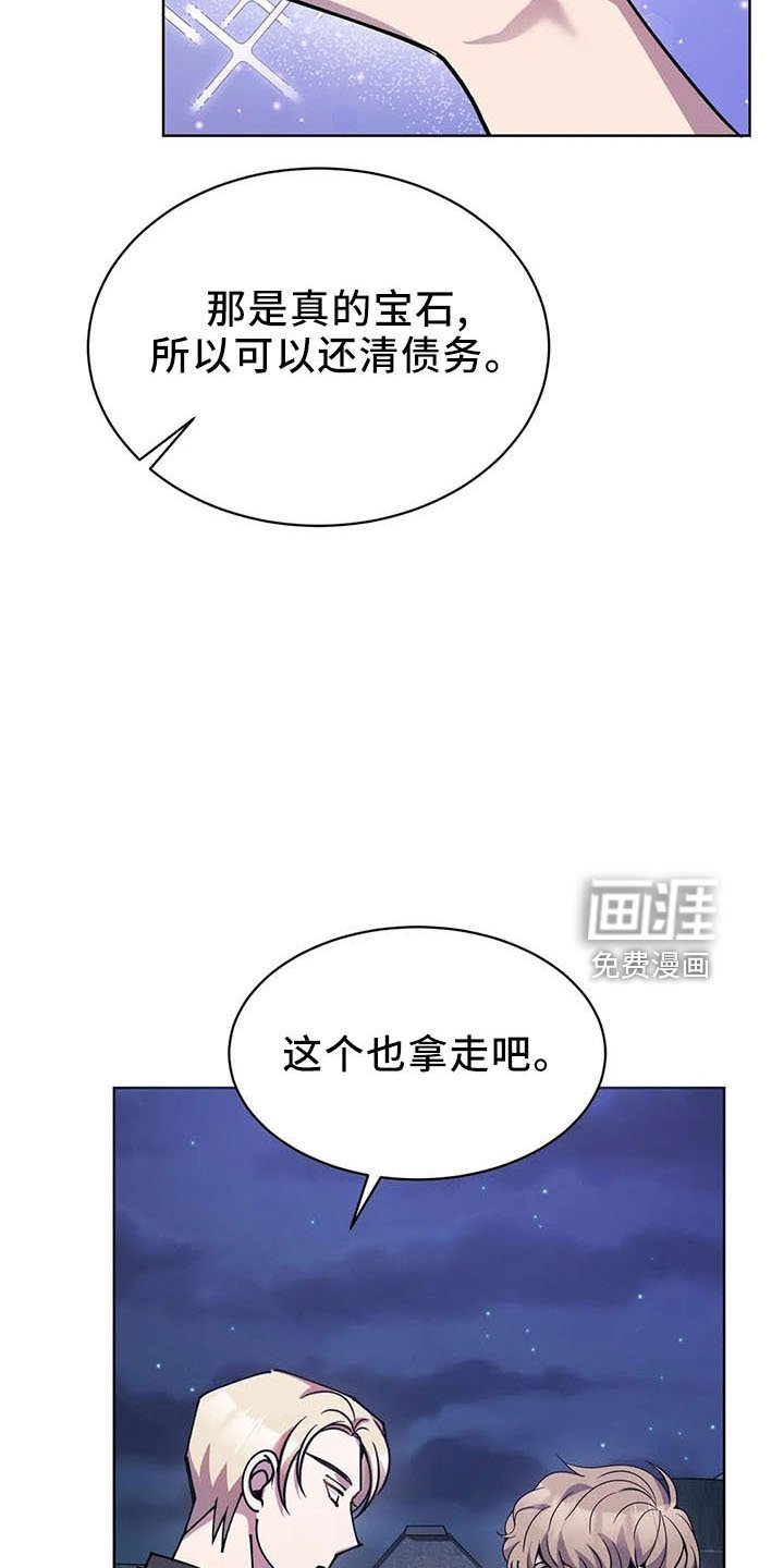 第64章： 全是假的