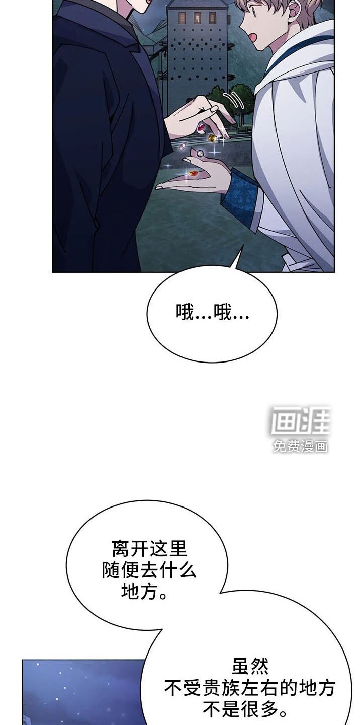 第64章： 全是假的