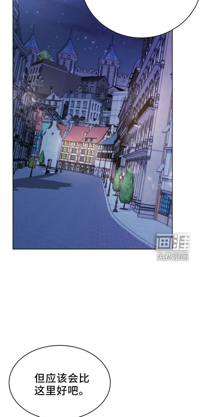 第64章： 全是假的