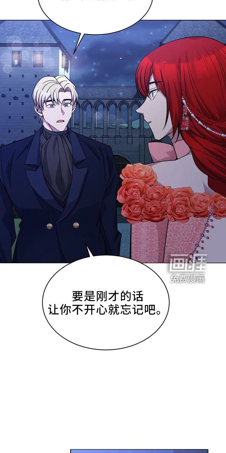第64章： 全是假的