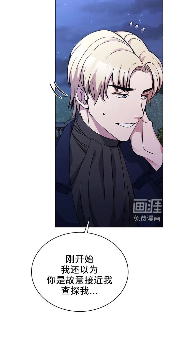 第64章： 全是假的