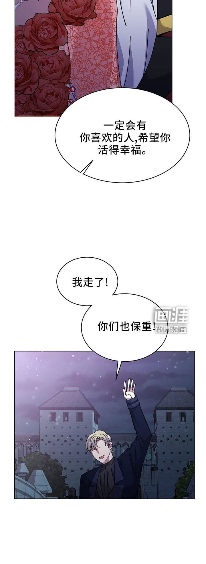 第64章： 全是假的