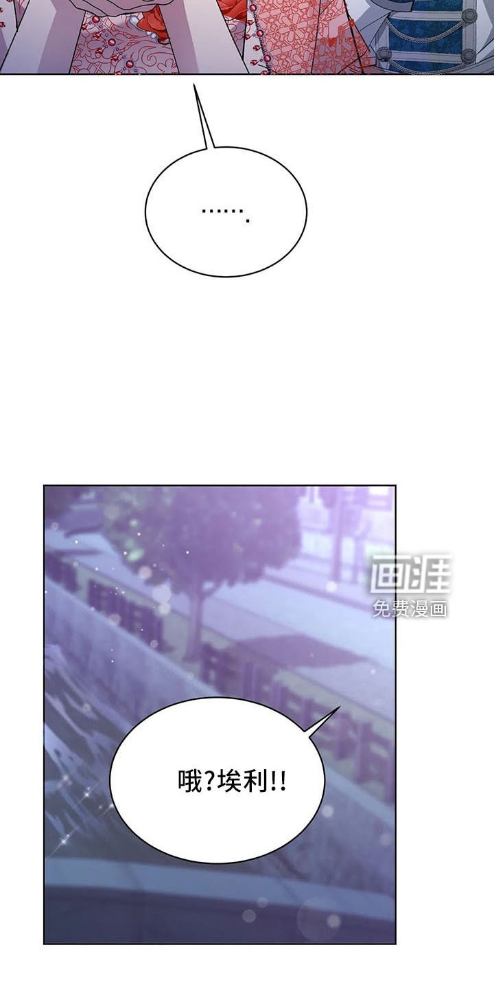 第64章： 全是假的