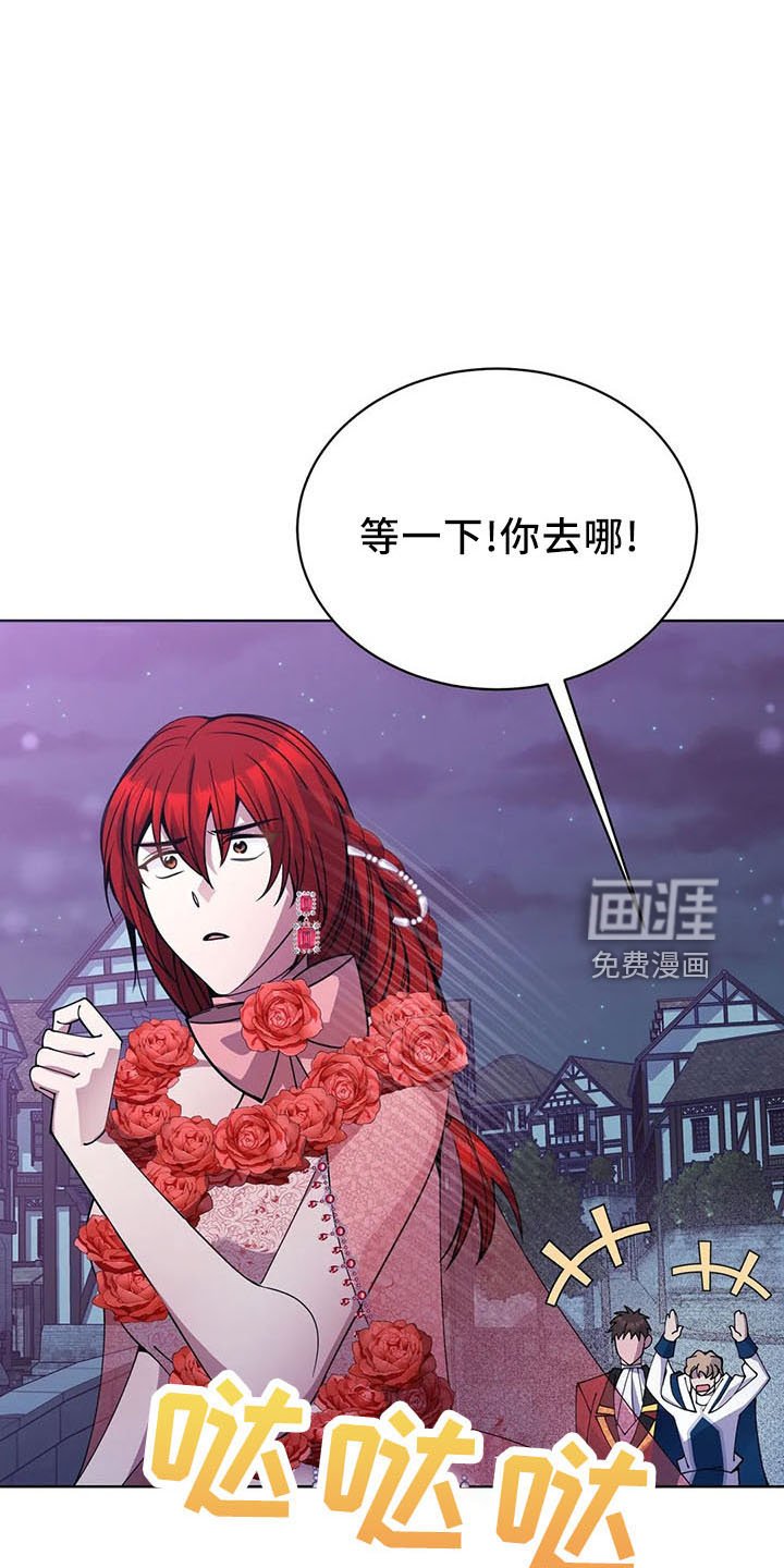 第64章： 全是假的