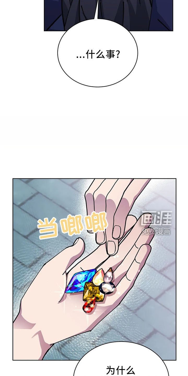 第64章： 全是假的