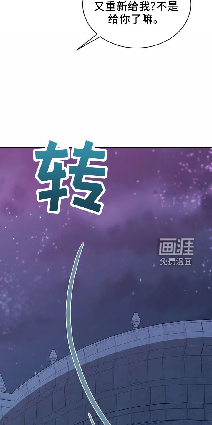 第64章： 全是假的