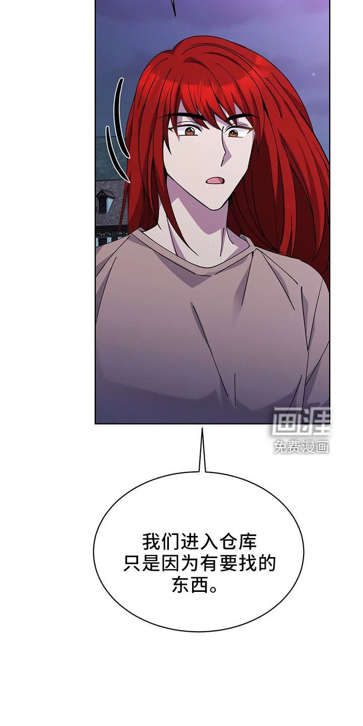 第64章： 全是假的
