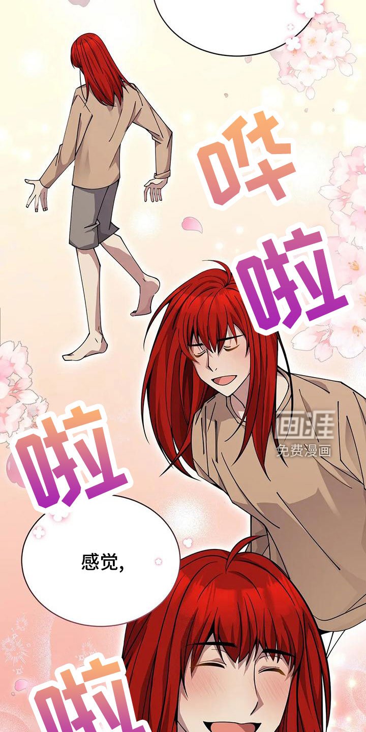 第65章：舒服多了