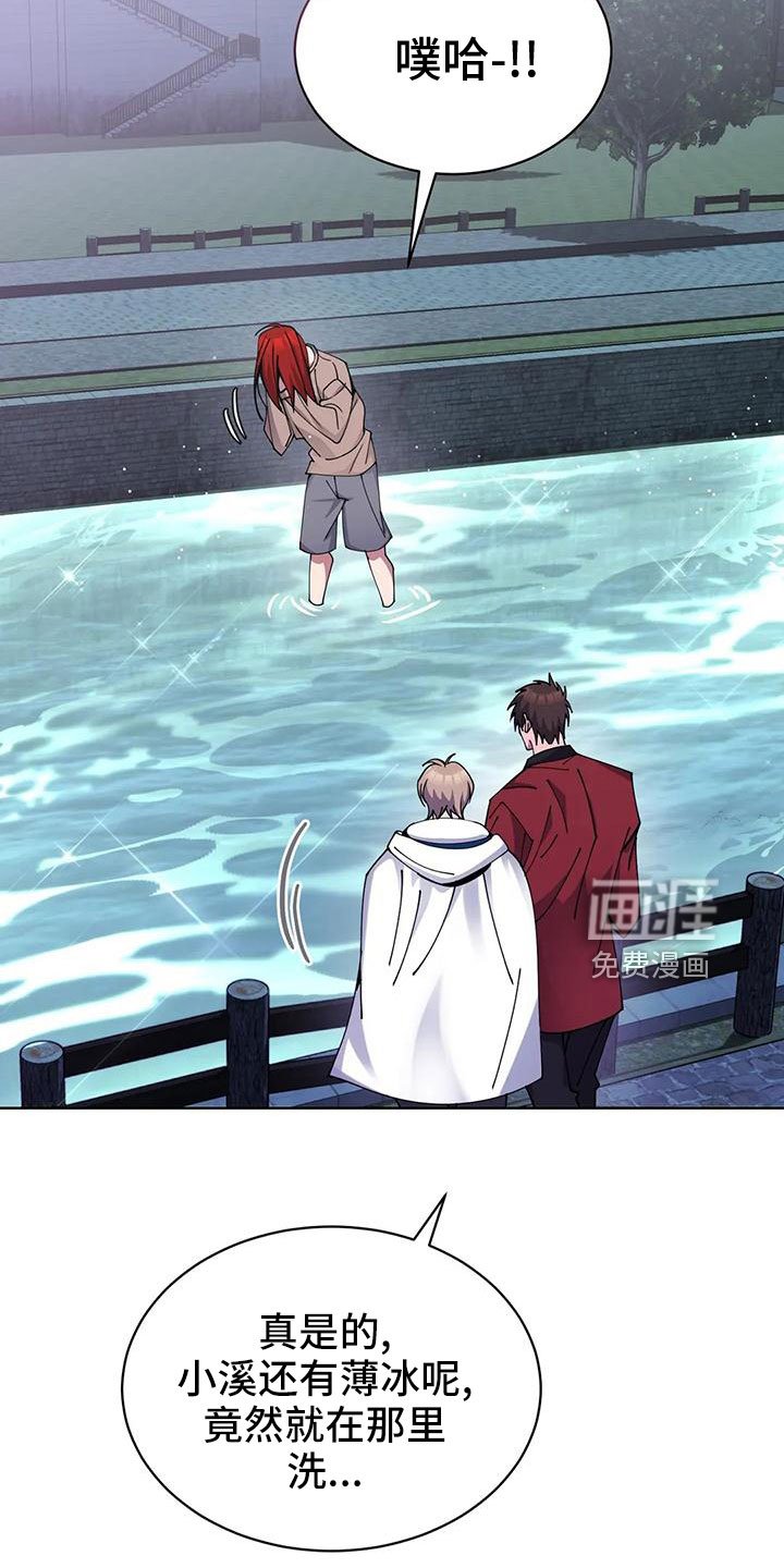 第65章：舒服多了