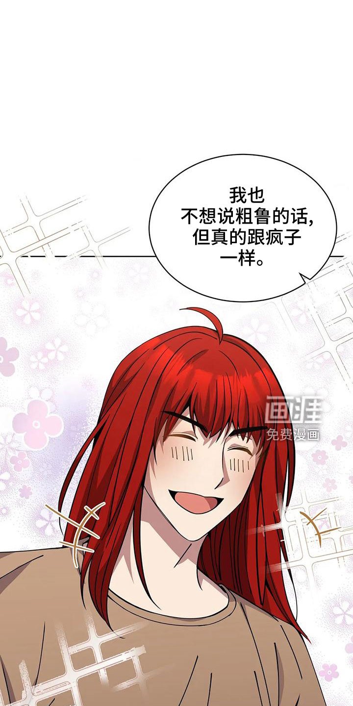 第65章：舒服多了