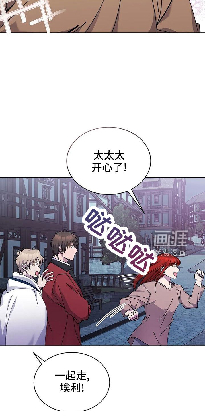 第65章：舒服多了