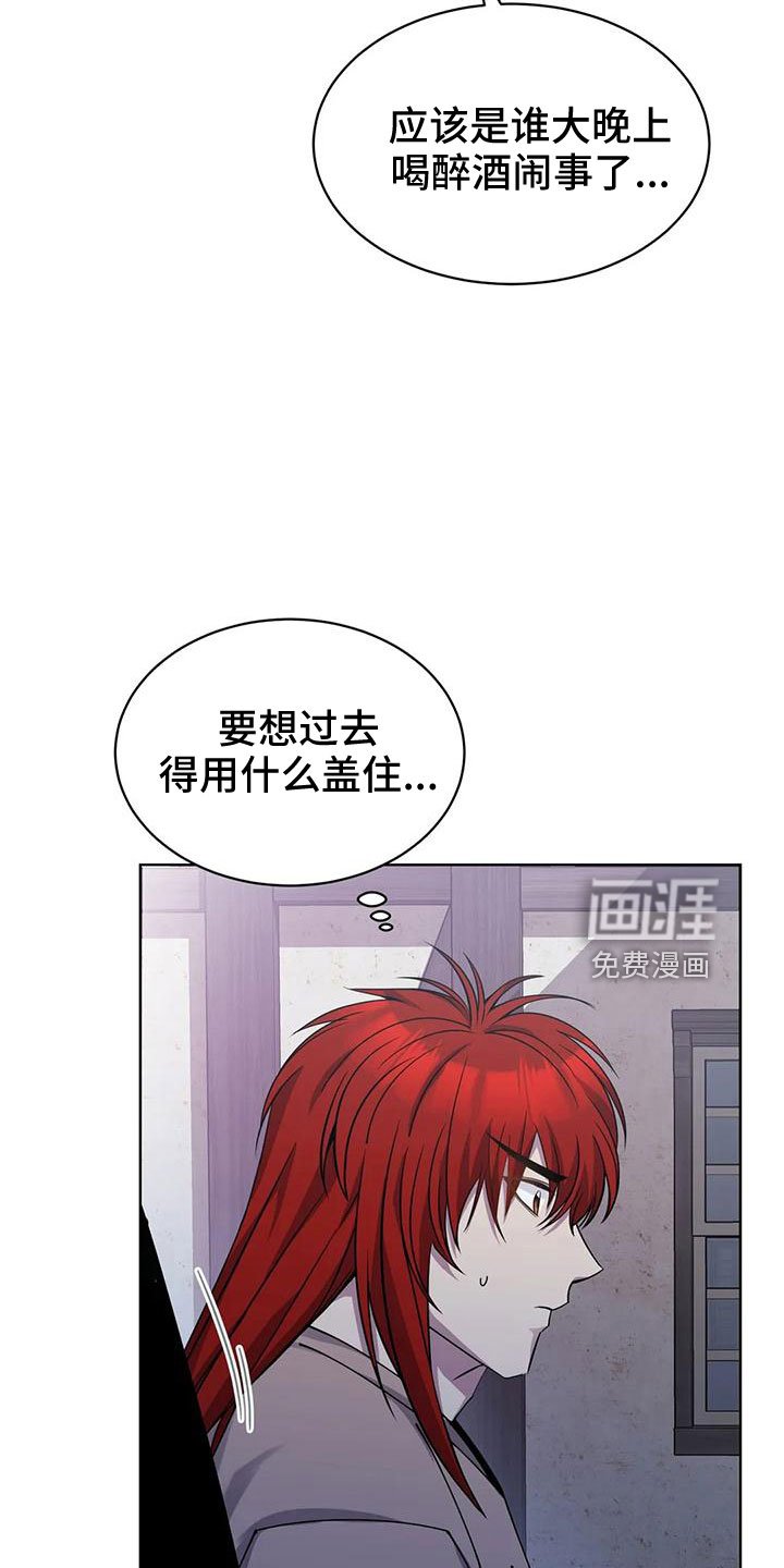 第65章：舒服多了
