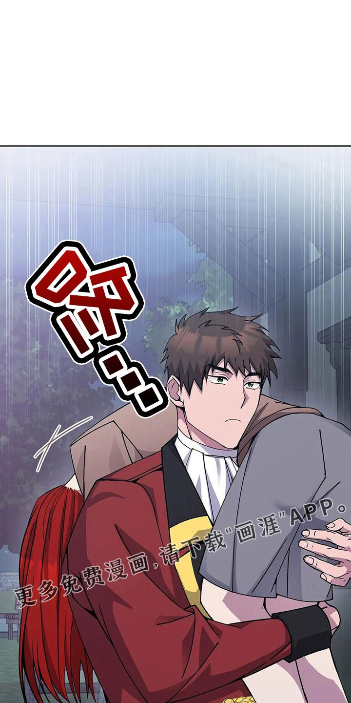 第65章：舒服多了