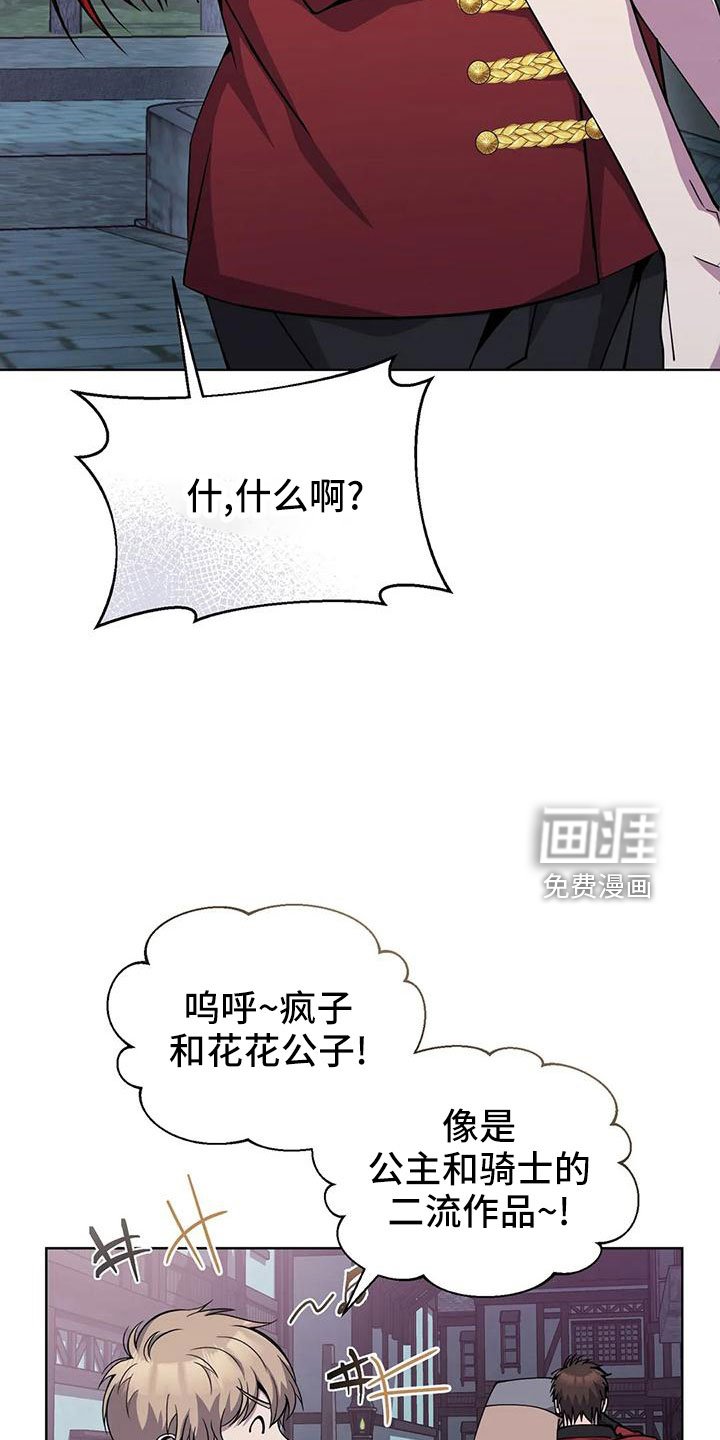 第65章：舒服多了