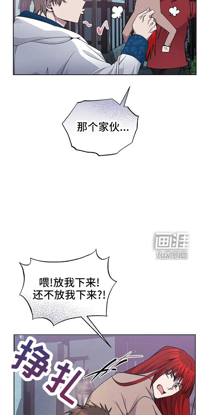 第65章：舒服多了