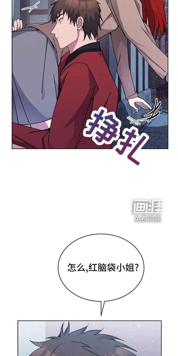 第65章：舒服多了