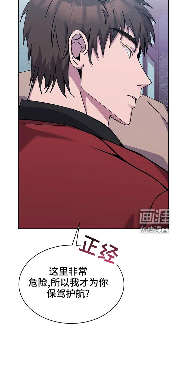 第65章：舒服多了