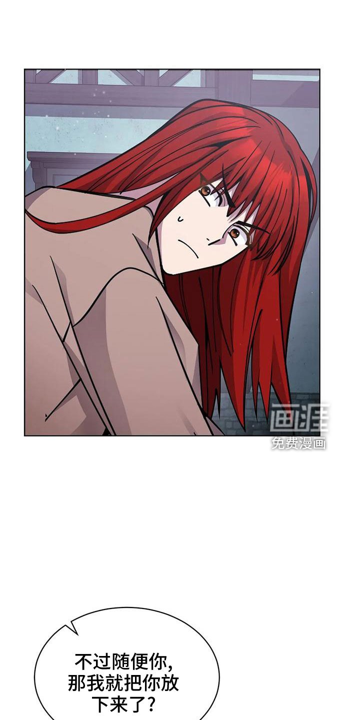 第65章：舒服多了