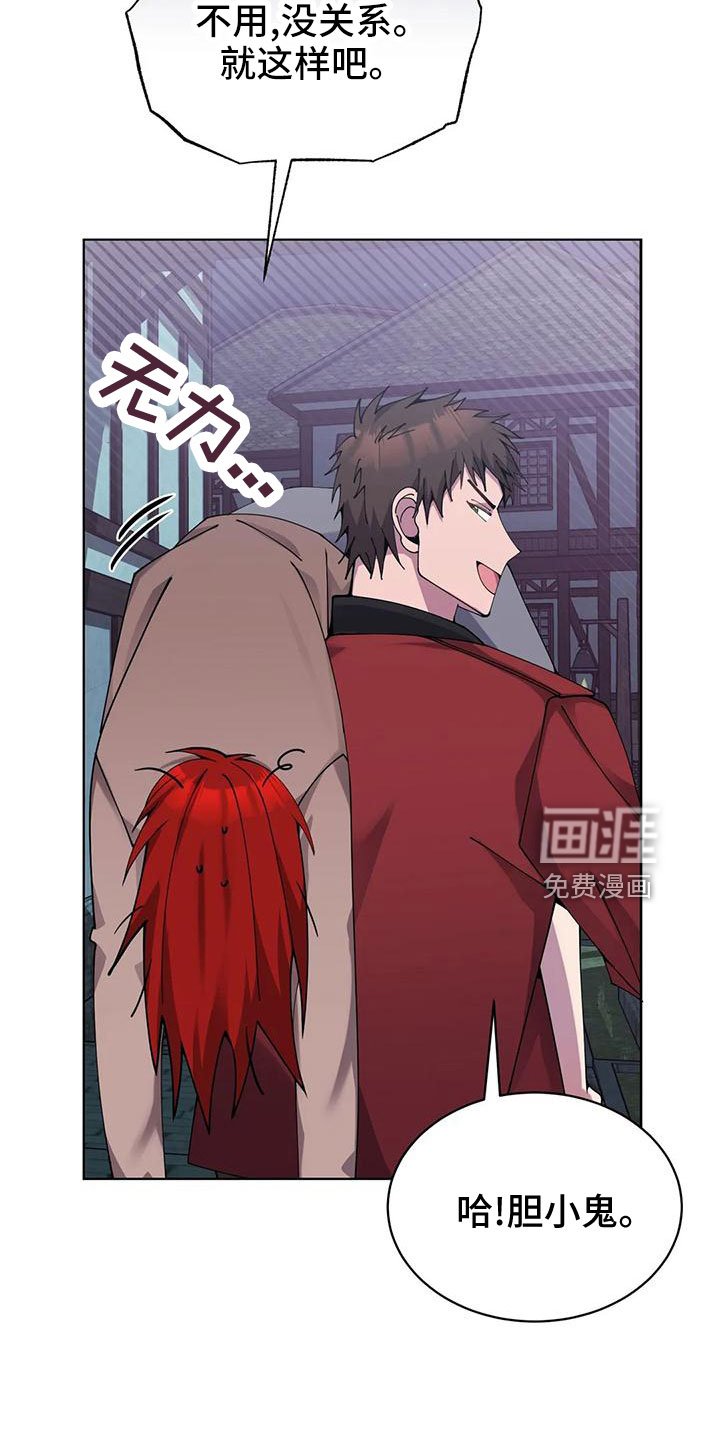第65章：舒服多了