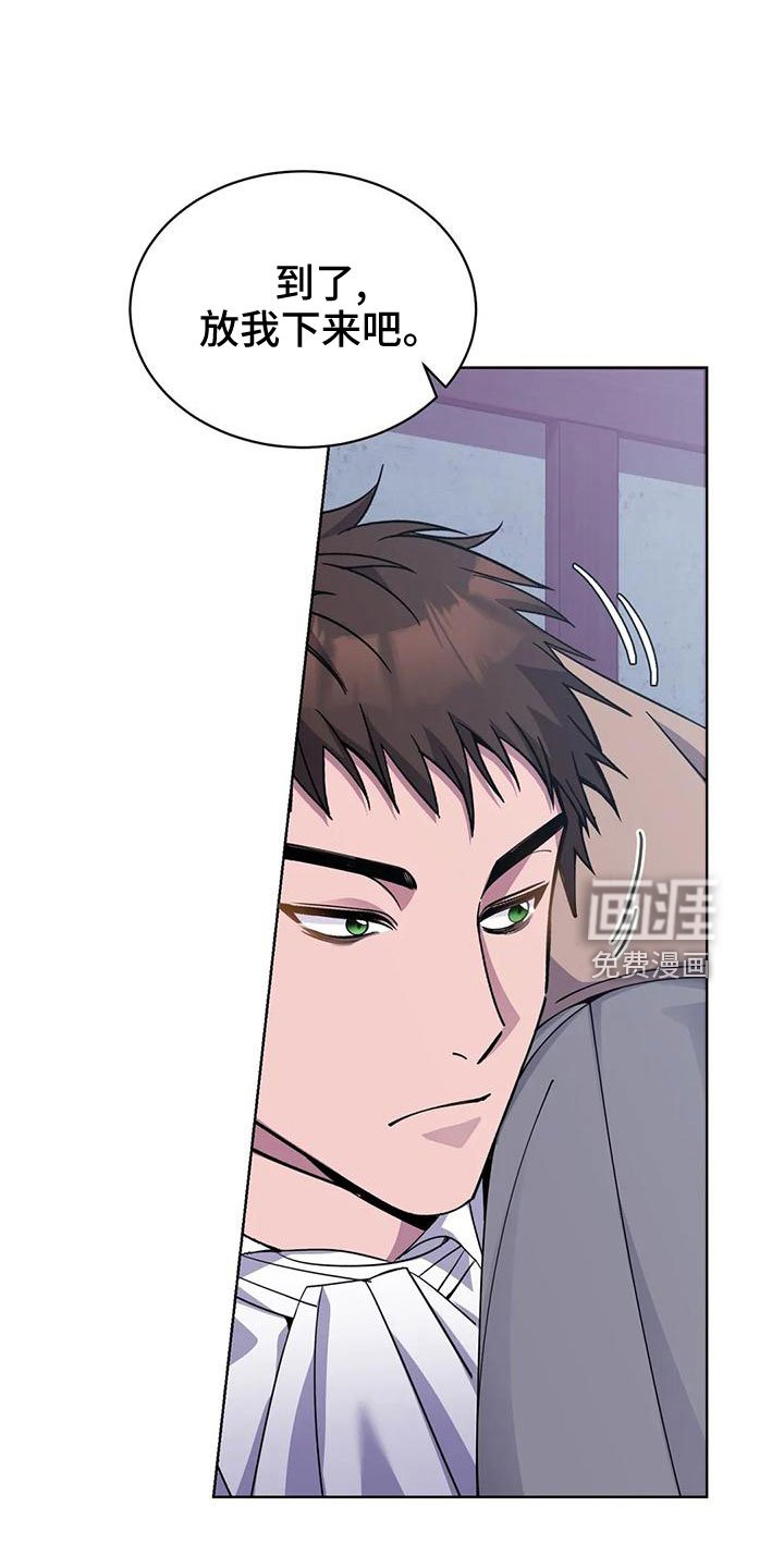 第65章：舒服多了