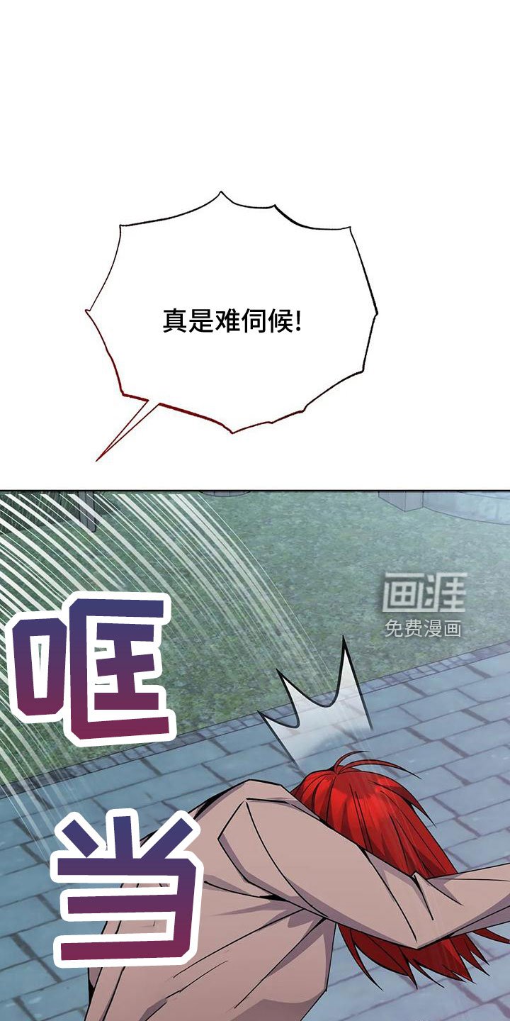 第65章：舒服多了
