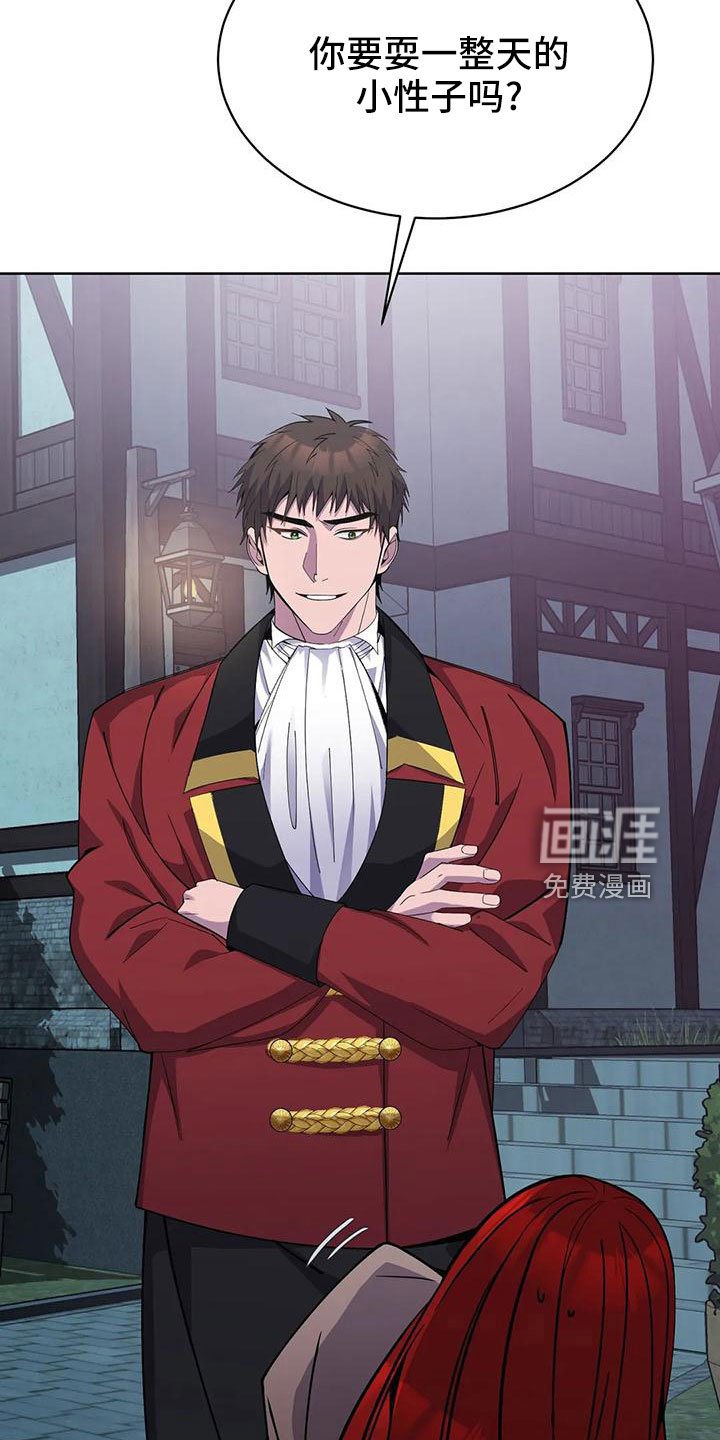 第65章：舒服多了