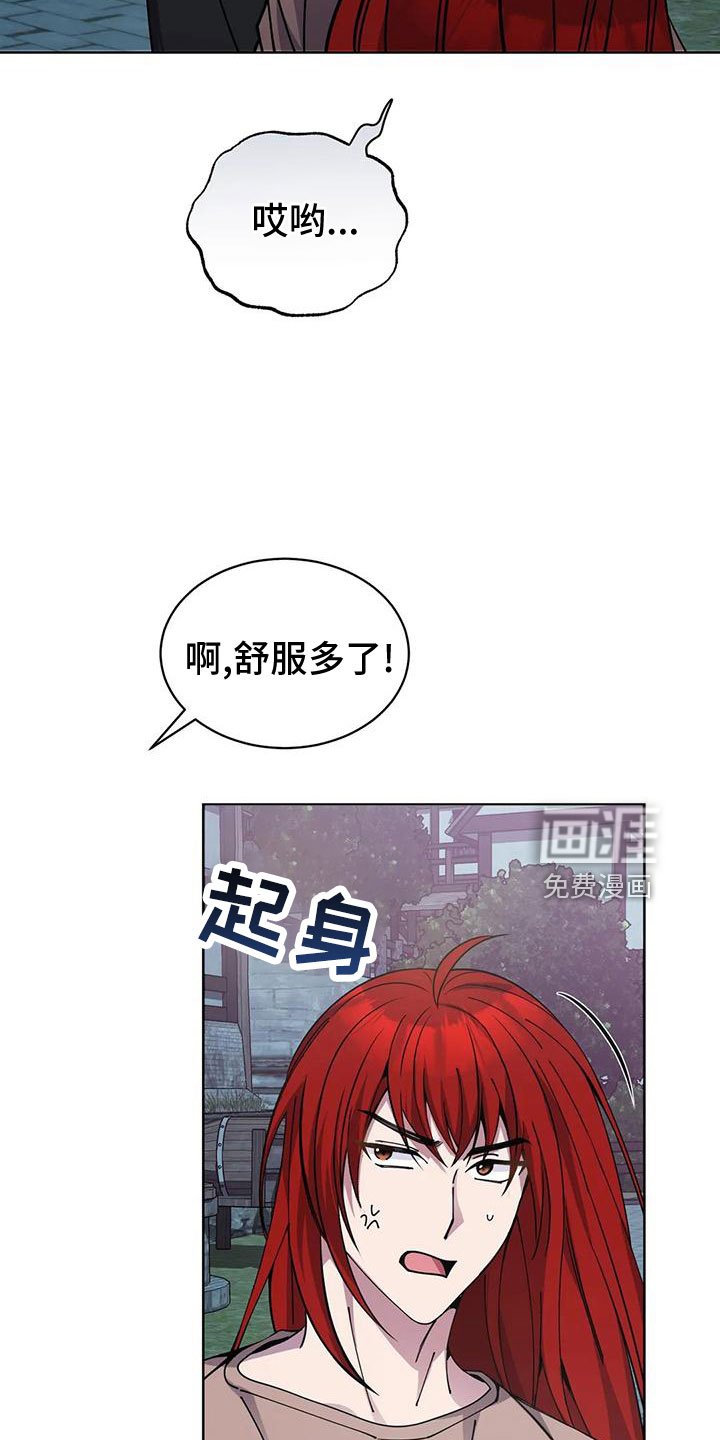 第65章：舒服多了