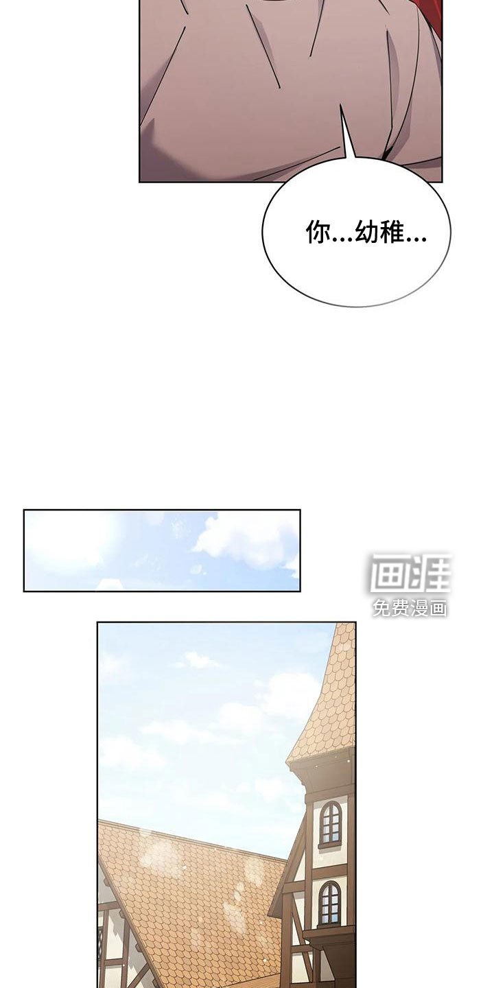 第65章：舒服多了