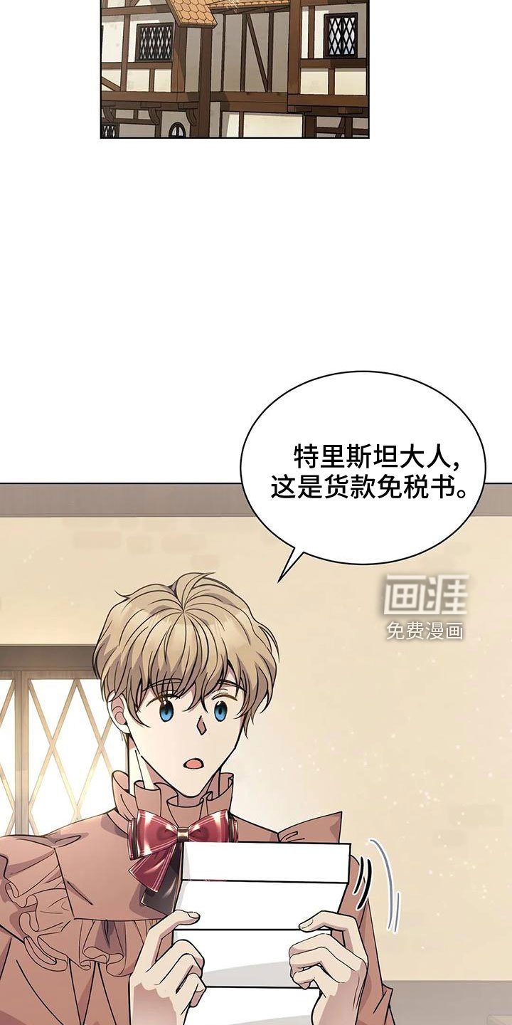 第65章：舒服多了