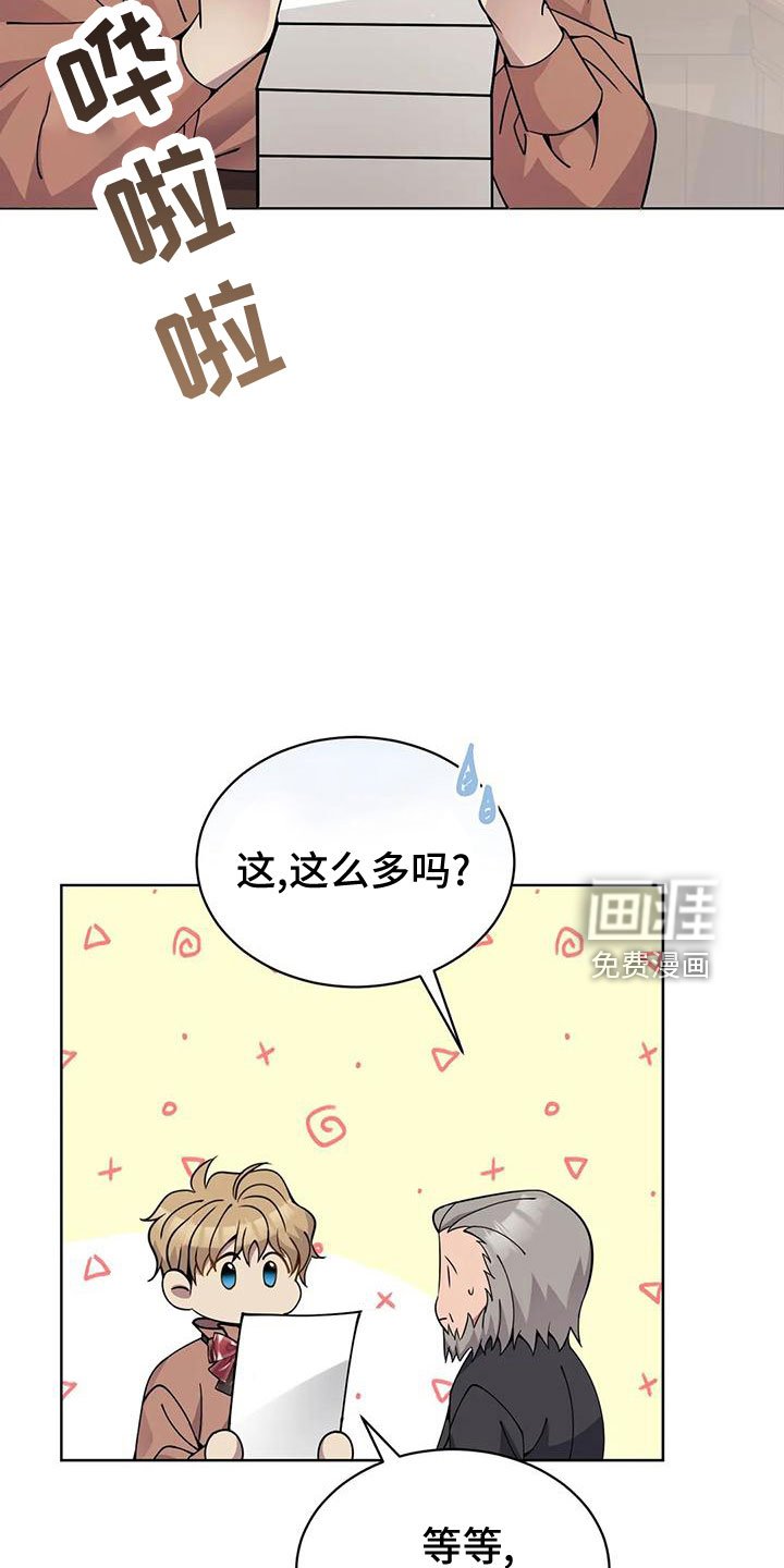 第65章：舒服多了