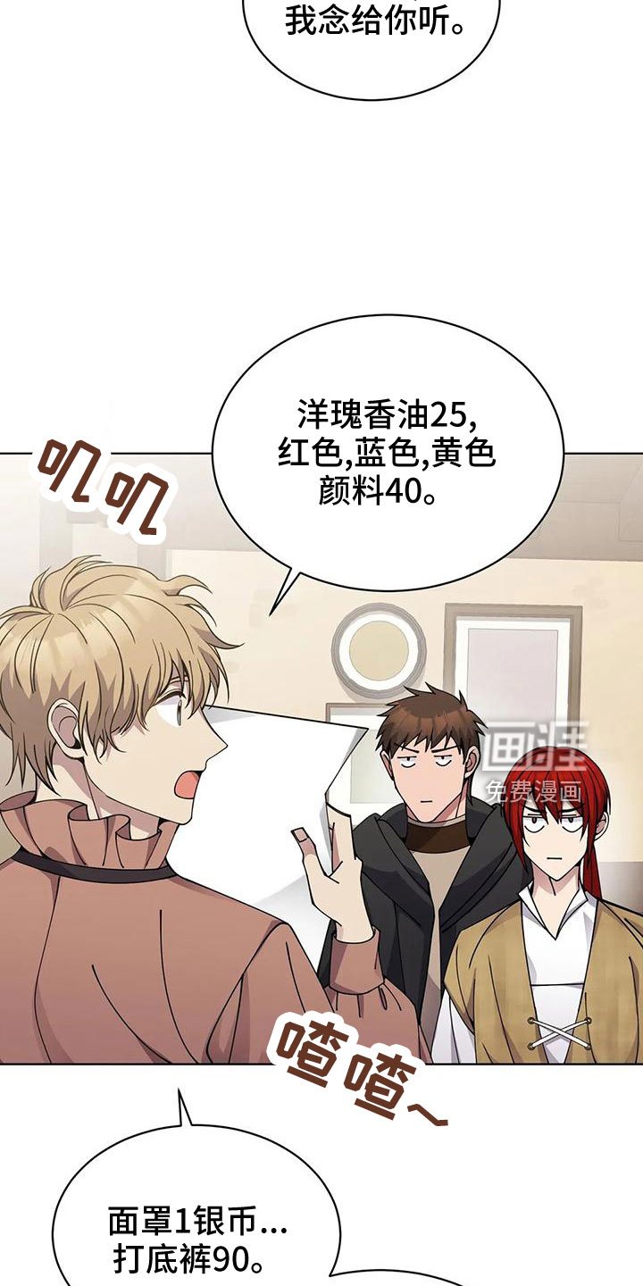 第65章：舒服多了