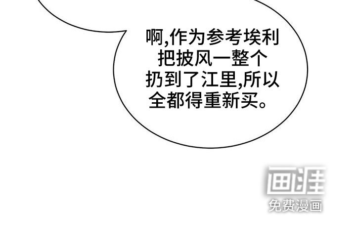 第65章：舒服多了
